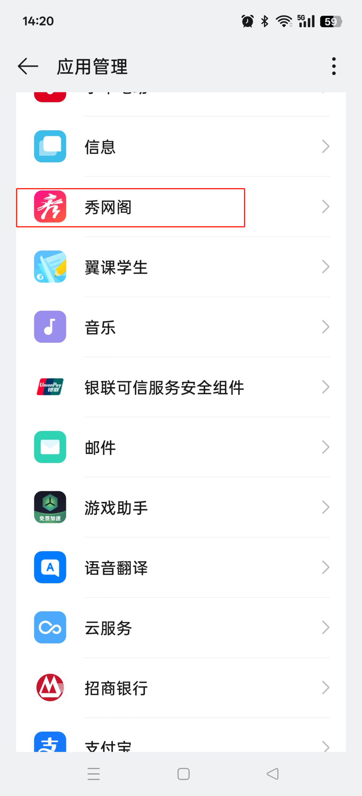 图片[1]-异常处理教程-秀网阁地址发布页