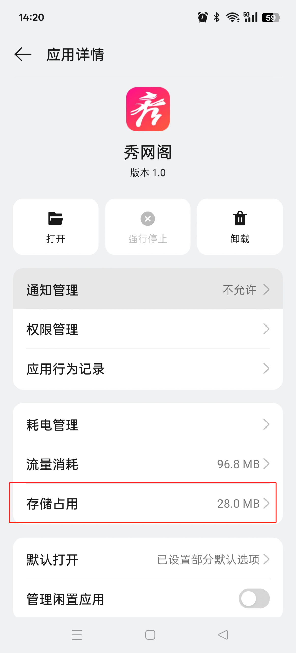图片[2]-异常处理教程-秀网阁地址发布页