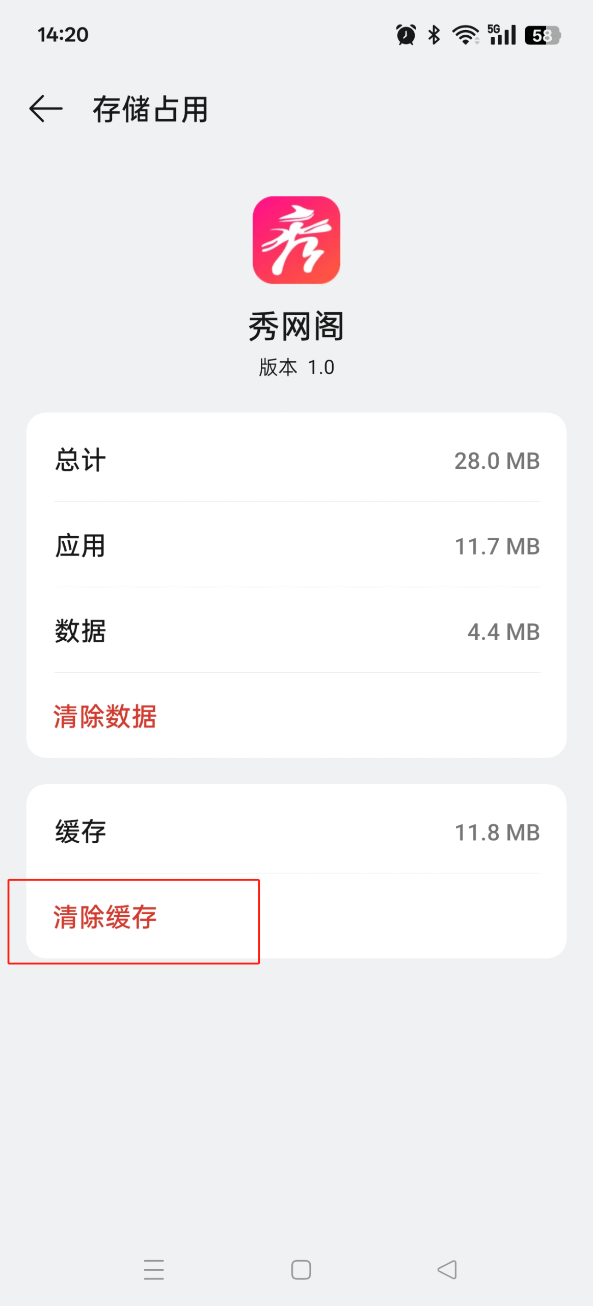 图片[3]-异常处理教程-秀网阁地址发布页