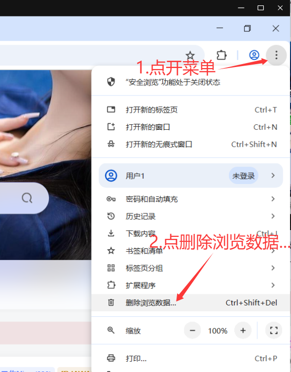 图片[4]-异常处理教程-秀网阁地址发布页