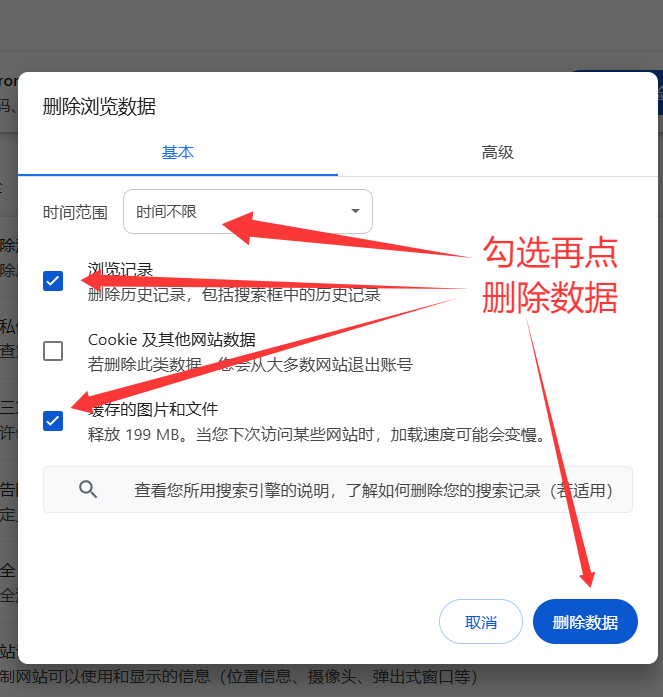 图片[5]-异常处理教程-秀网阁地址发布页